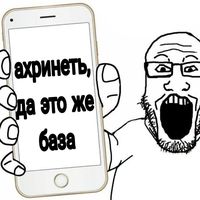 оригинальный звук