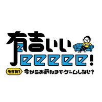 ariyoshieeeee