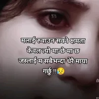 original sound - sonikasharma054