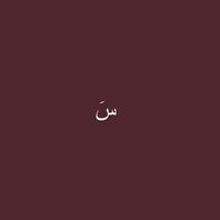 se.ham02
