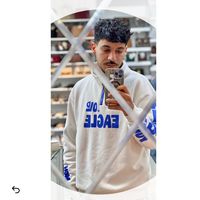 وينه وينه