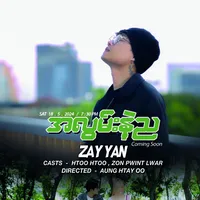 original sound - userzayyan1999