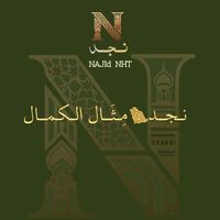 najidnht