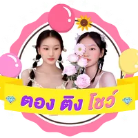 original sound - thongthing.show