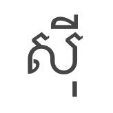 original sound - 𓂺