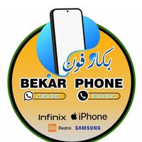 bekarphone