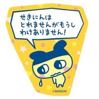 オリジナル楽曲 - あちら