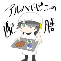 jagaimosaikuron