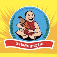 เสียงต้นฉบับ - ⠀⠀ ⠀⠀⠀⠀⠀⠀⠀⠀⠀⠀⠀⠀⠀⠀⠀⠀⠀⠀⠀⠀⠀⠀⠀🦟