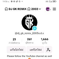 เสียงต้นฉบับ - ถนน สายเบ็ด