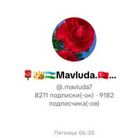 оригинальный звук