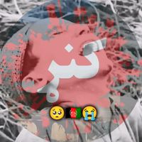 latefafghan0093