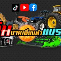tiyngtham_band