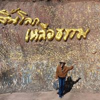 เสียงต้นฉบับ - เจนรู้ตื่นและเบิกบาน