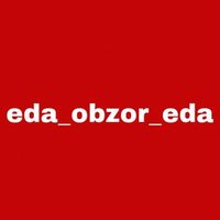 eda_obzor_eda