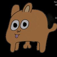 оригинальный звук