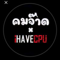 เสียงต้นฉบับ - สตอรี่ดํา🖤🥀