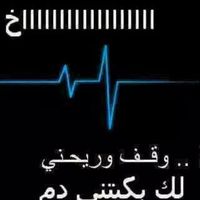 abn.halab992