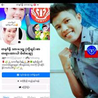 original sound - KYAW AUNG 6106171161505