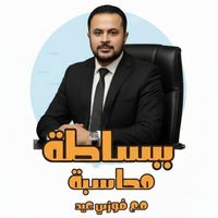 dr_accounts