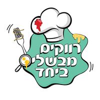 ravakim.mevashlim
