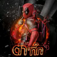 เสียงต้นฉบับ - โม#TikTok
