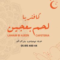 lahamblajeen