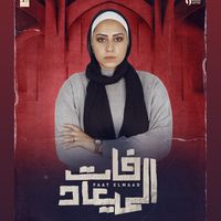 faridasalem.4