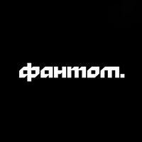 productionbyphantom