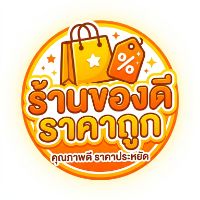 เสียงต้นฉบับ - supportmtutd