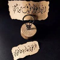 حسين الجسمي مهم جدًا