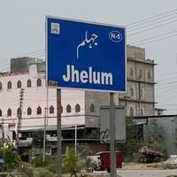 jhelum.no1