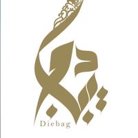 dibajabaya
