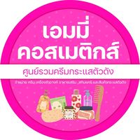 amysasiwiwan19