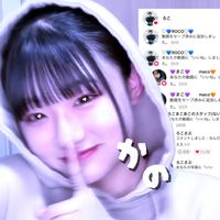 rocodaiski0517