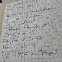 biology3469