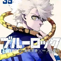 el que use el Audio Es Gay