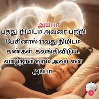 kutty_vithu04