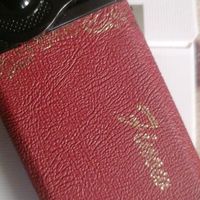 الصوت الأصلي