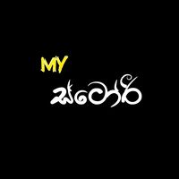 my_story12.09
