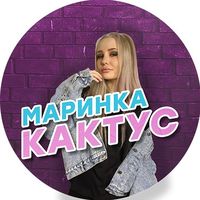 kaktus_marinka