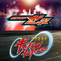 オリジナル楽曲 - 【テレビ朝日公式】スーパーヒーロータイム