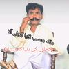 dahakajlaofficial512