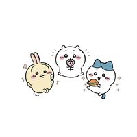 guu_tara_diary