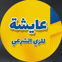 ayshaa2019