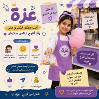 azza.mohamed48