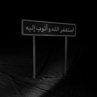 arabiandeen