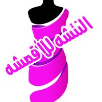 natsheh_for_fabrics