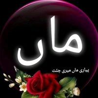 seemabakhtar80