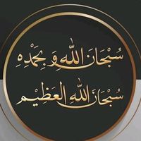 holyquran1976